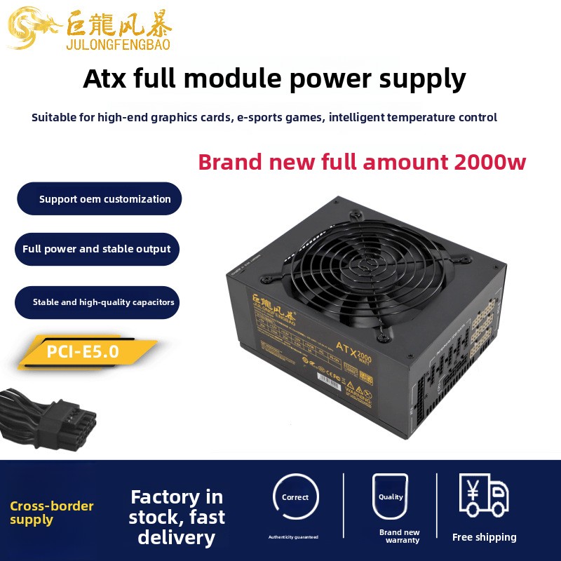2000W ATX Computer Power Suppl - Atx Power Supply review and price