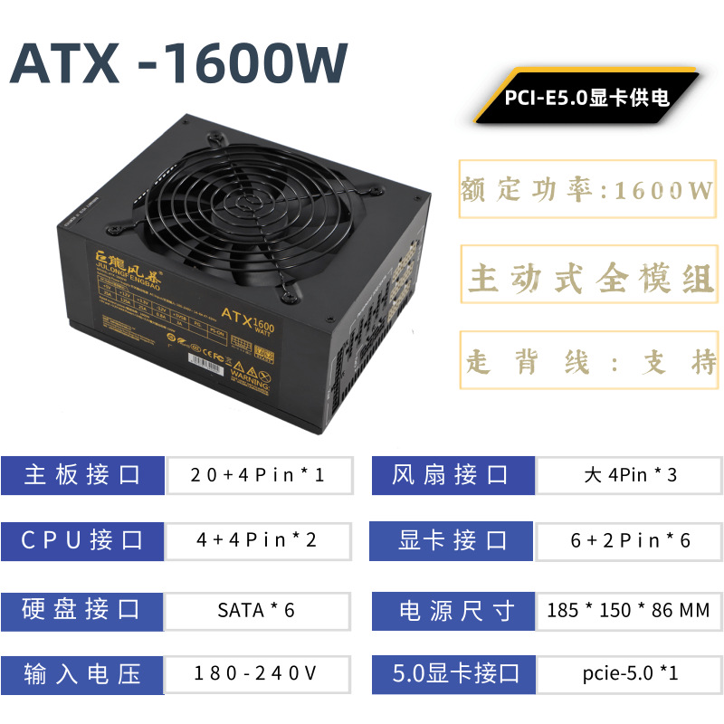 2000W ATX Computer Power Suppl - Atx Power Supply review and price
