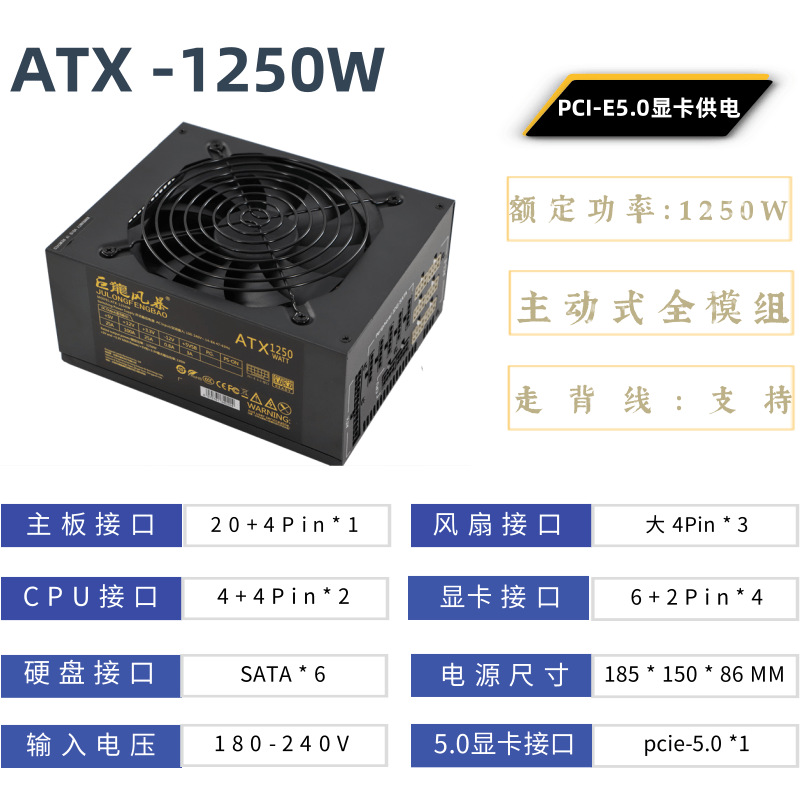 2000W ATX Computer Power Suppl - Atx Power Supply review and price