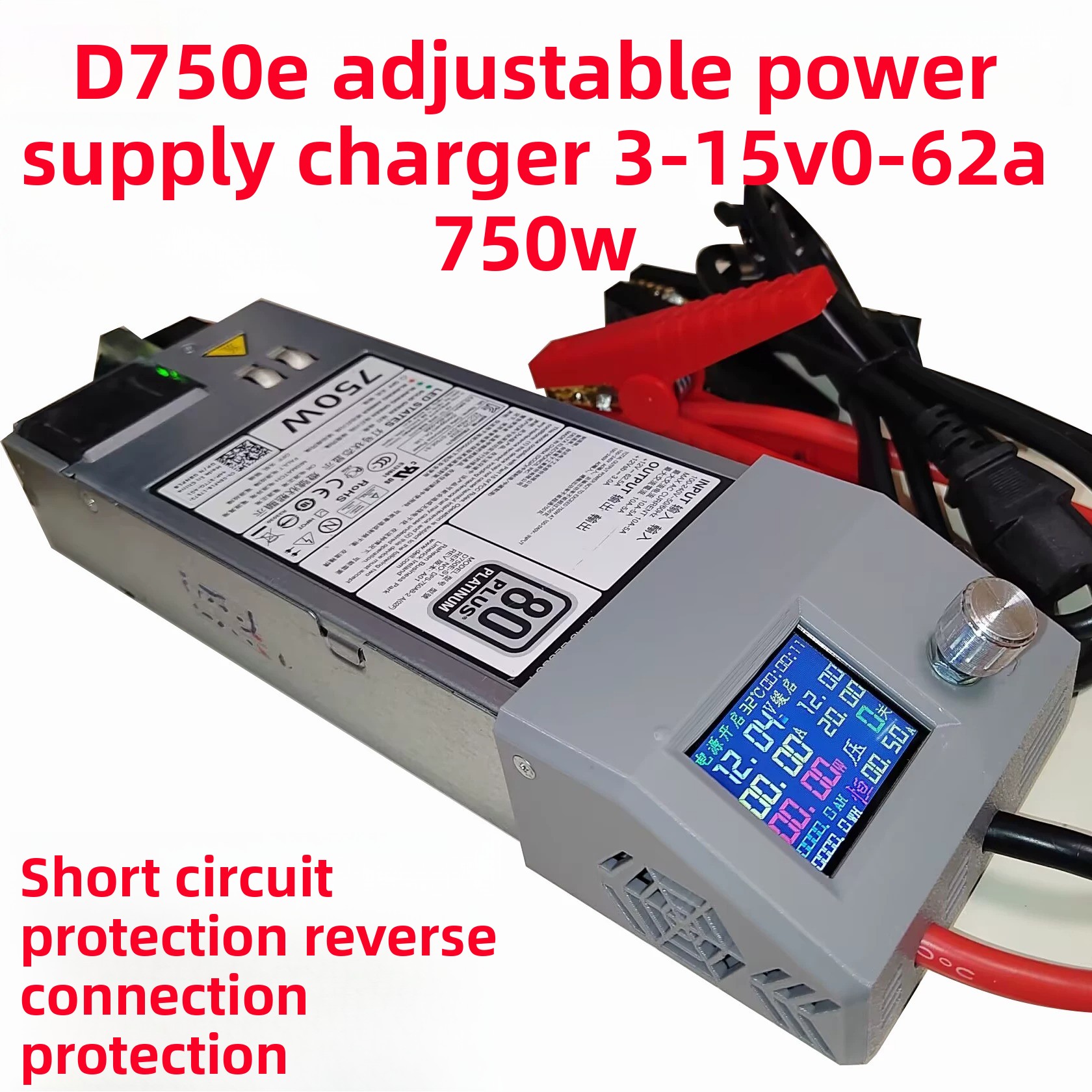 D750ES1S3 Server to Adjustable - Server Power Supply review and price
