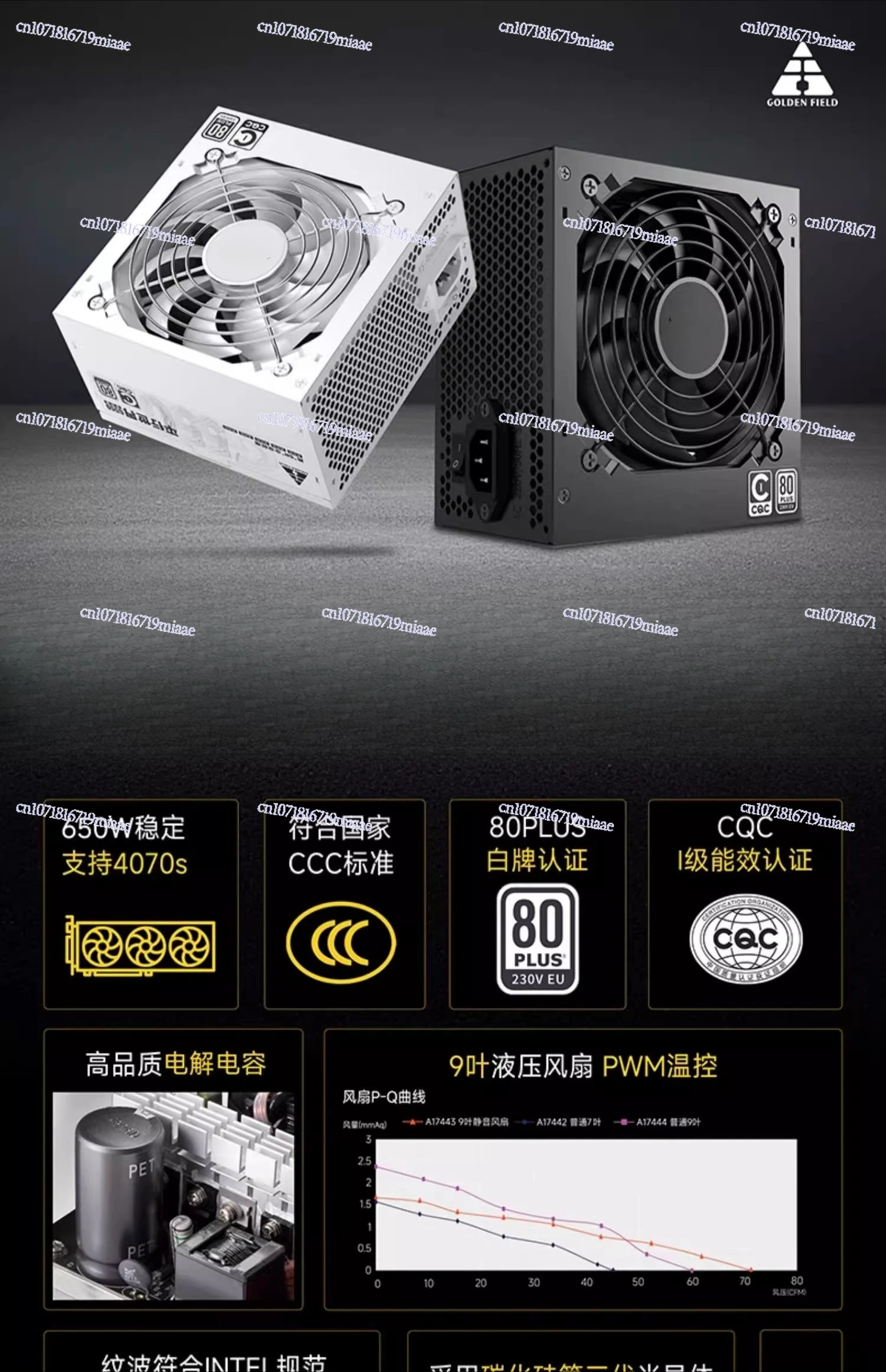 Power Supply 650W Silent Compu - Power Supply 750W review and price