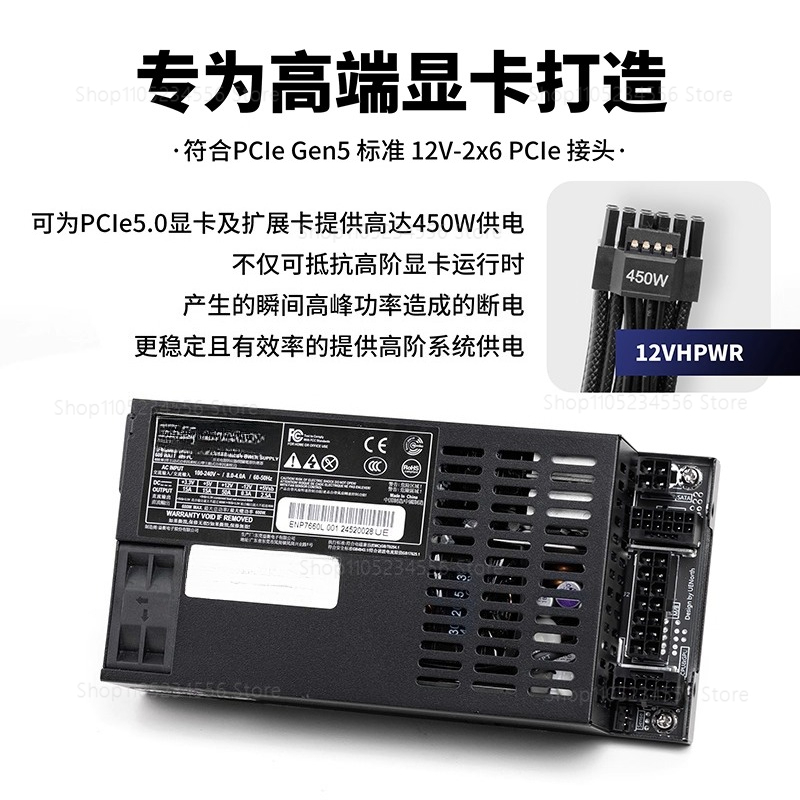 ENP7660L Flex ATX Power Supply - Flex Atx Power Supply 600W 1U review and price