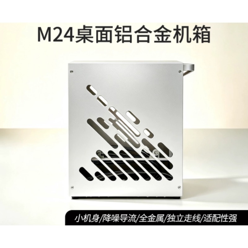 M24 Mini A4 ITX Chassis Full‑A - Psu Computer review and price