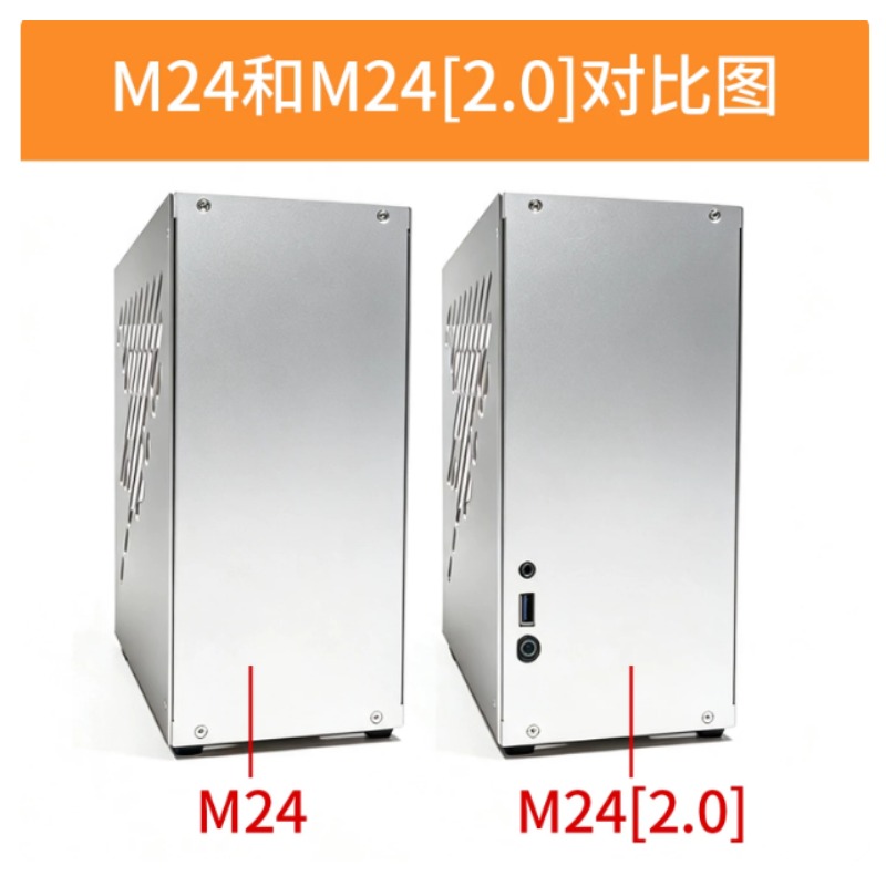 M24 Mini A4 ITX Chassis Full‑A - Psu Computer review and price