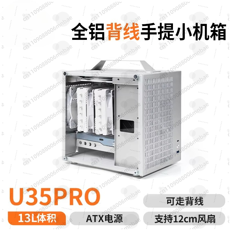U35PRO Chassis ITX Portable Po - Atx Power Supply review and price