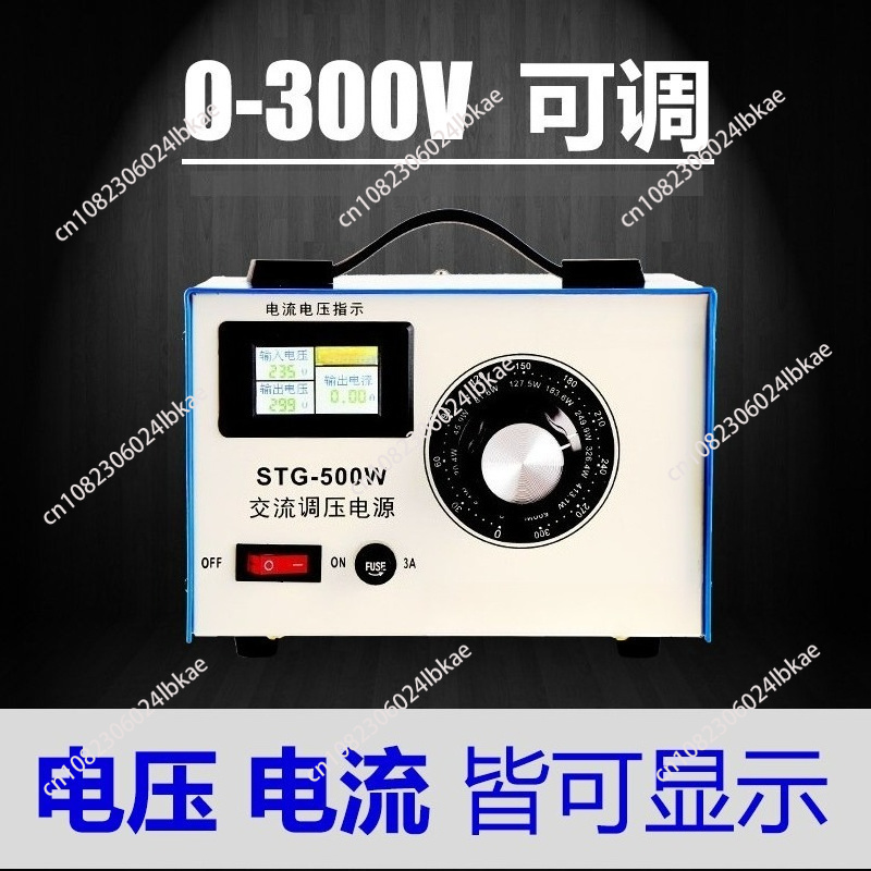 Single-phase voltage regulator - Power Supply 500W review and price