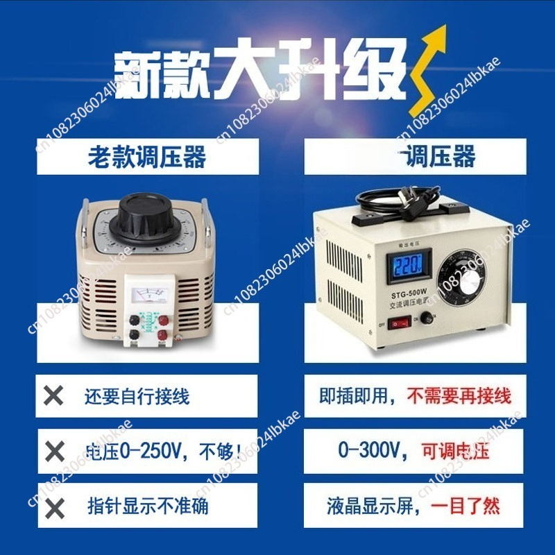 Single-phase voltage regulator - Power Supply 500W review and price