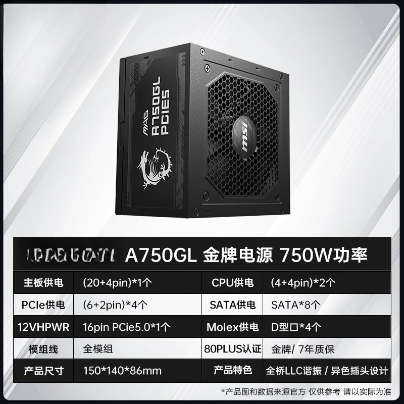 Gold A750GL 750W desktop, comp - Power Supply 750W review and price