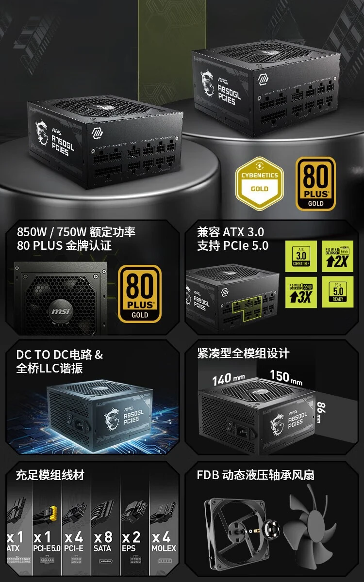 Gold A750GL 750W desktop, comp - Power Supply 750W review and price