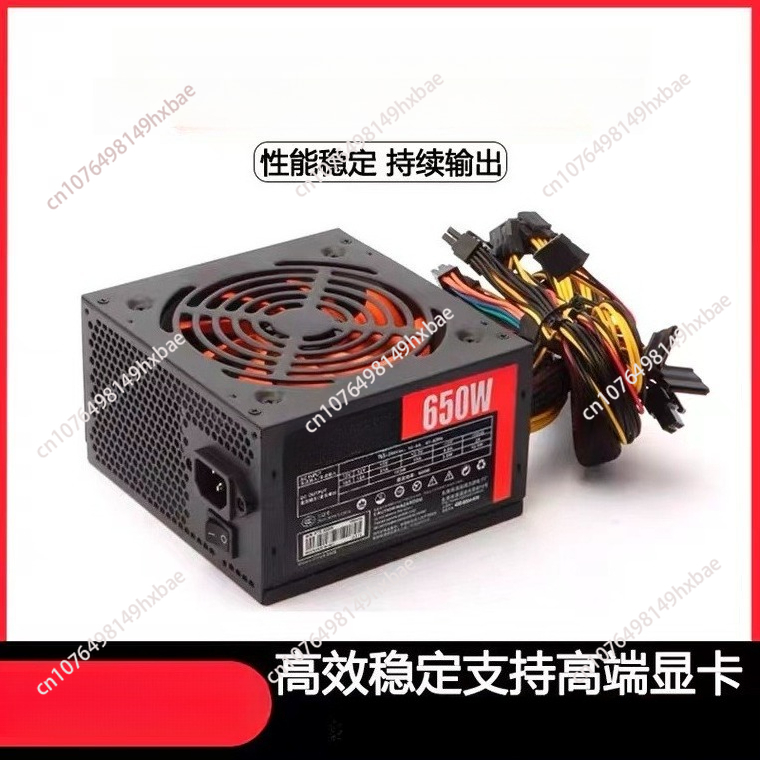 ATX-650W desktop computer powe - Power Supply 650W review and price