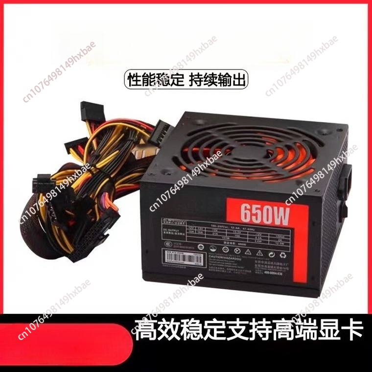 ATX-650W desktop computer powe - Power Supply 650W review and price