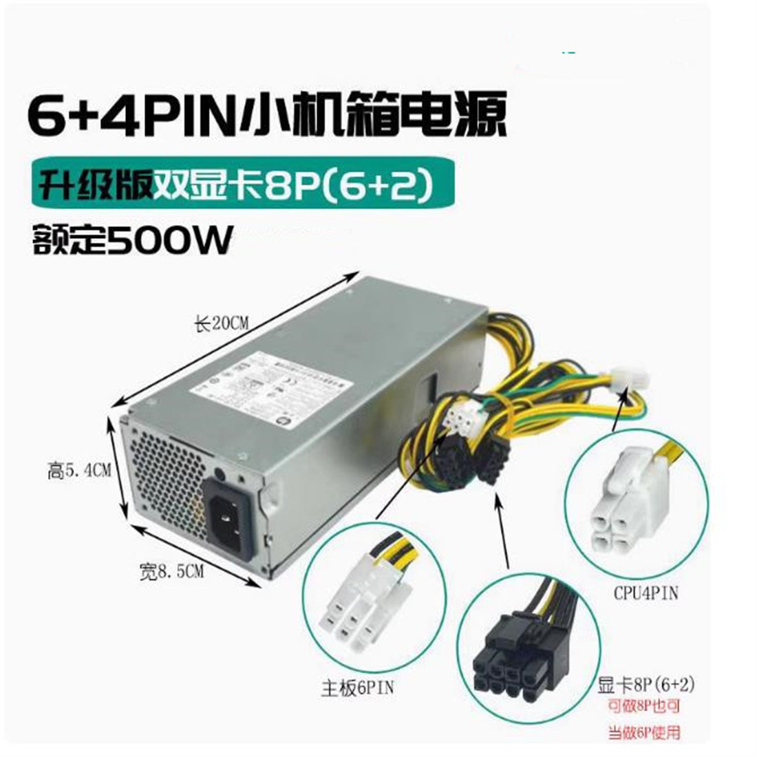 FOR Lenovo M400q Tianyi 510S S - Power Supply 500W review and price