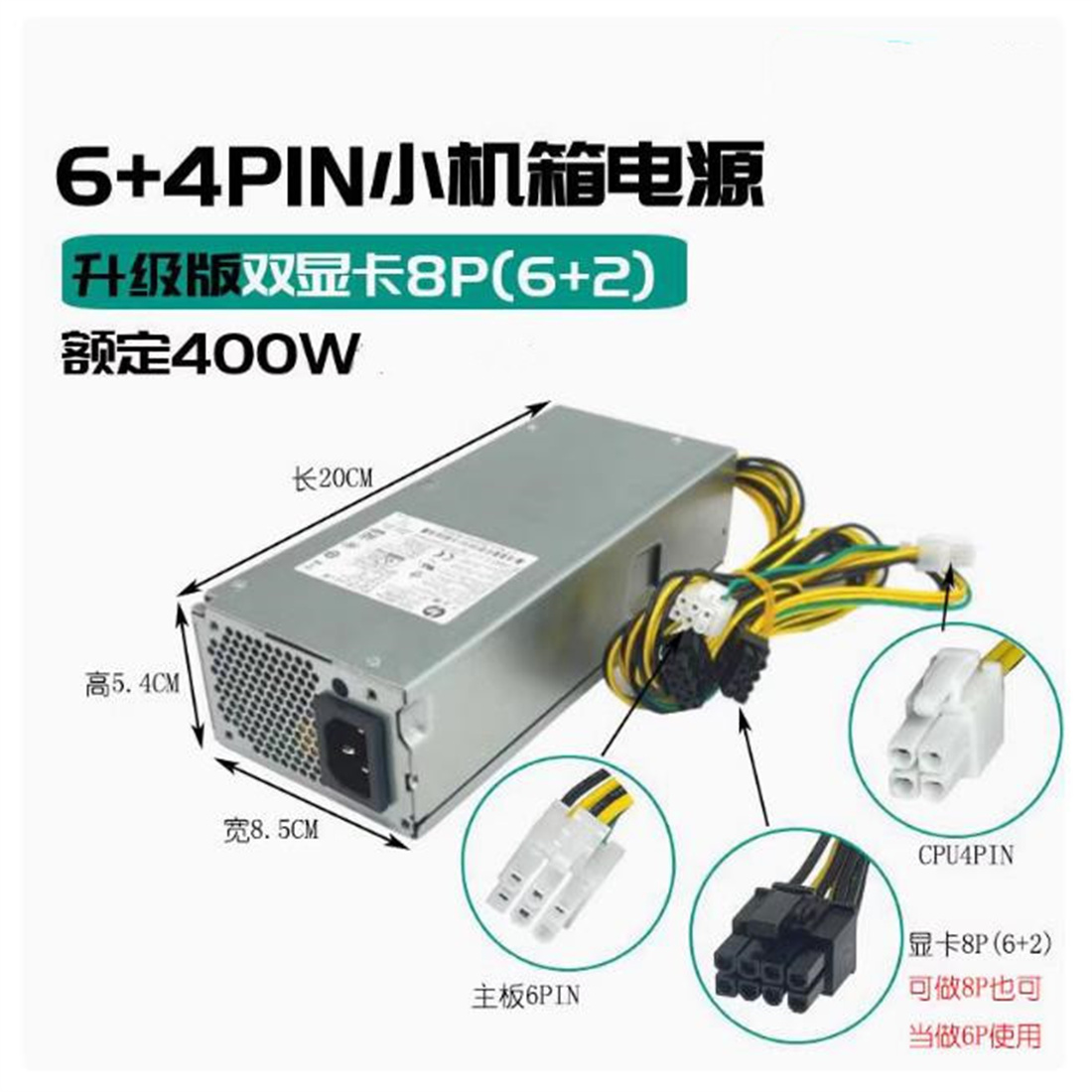 FOR Lenovo M400q Tianyi 510S S - Power Supply 500W review and price
