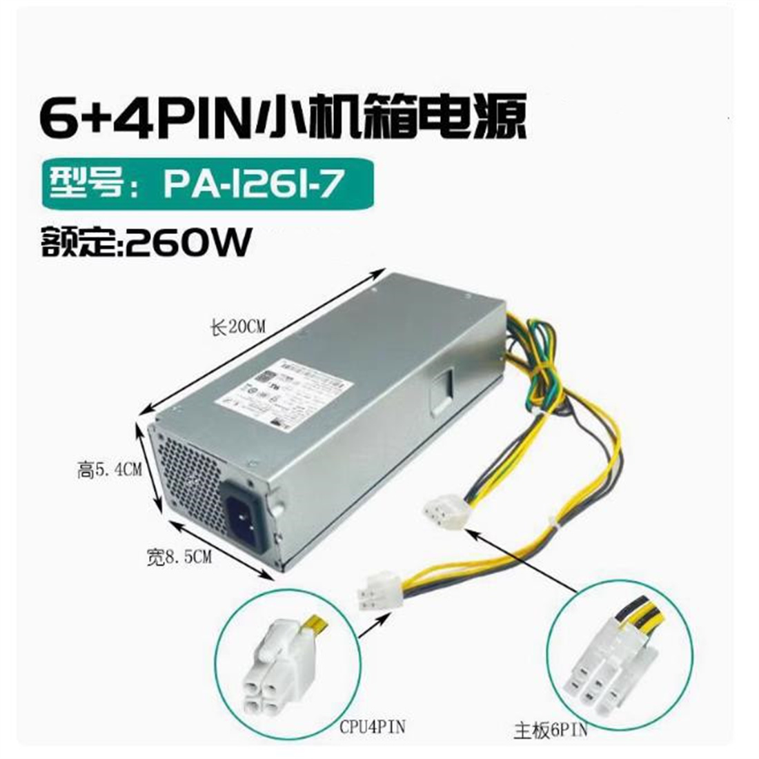 FOR Lenovo M400q Tianyi 510S S - Power Supply 500W review and price