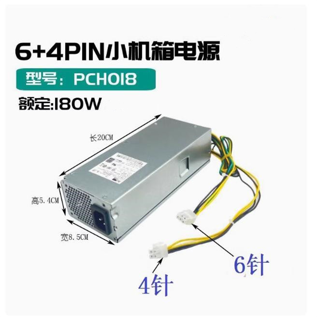 FOR Lenovo M400q Tianyi 510S S - Power Supply 500W review and price