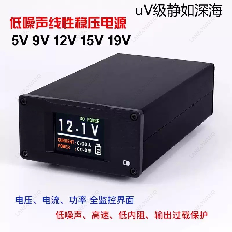 SPD‑25PRO Low Noise 25W DC Lin - Power Supply 12V review and price