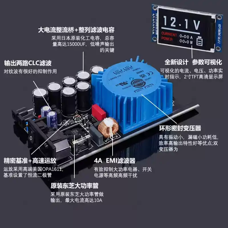 SPD‑25PRO Low Noise 25W DC Lin - Power Supply 12V review and price