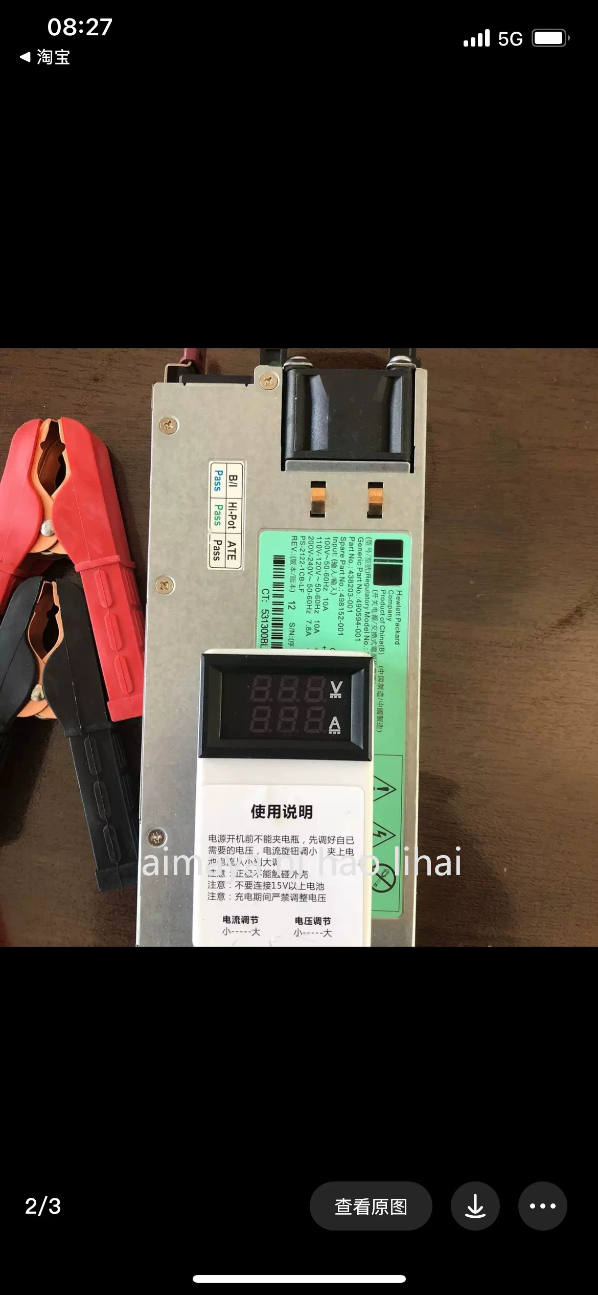 13.8V 100A 1200W server modifi - Server Power Supply review and price