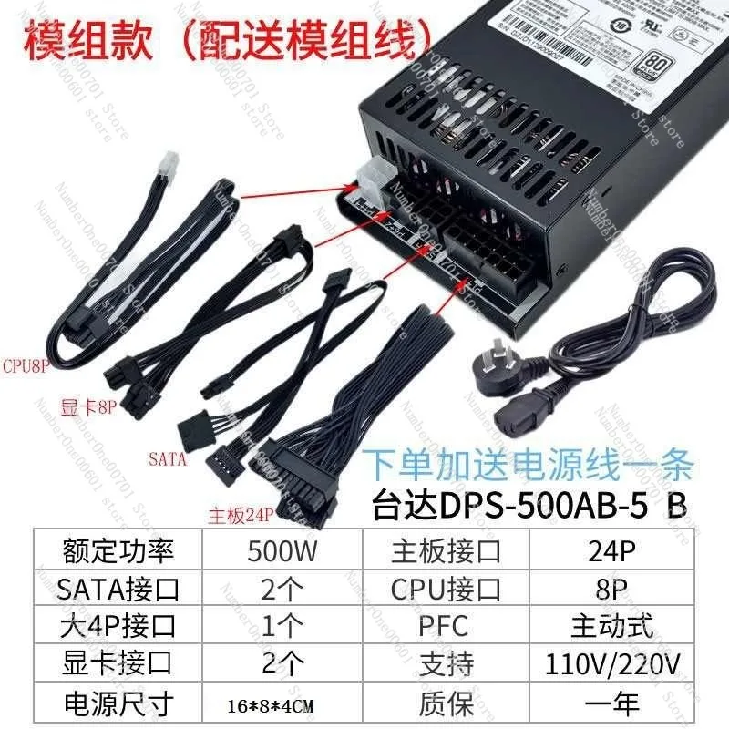 Mini 1U 500W Active FLEX Gold  - Power Supply 500W review and price