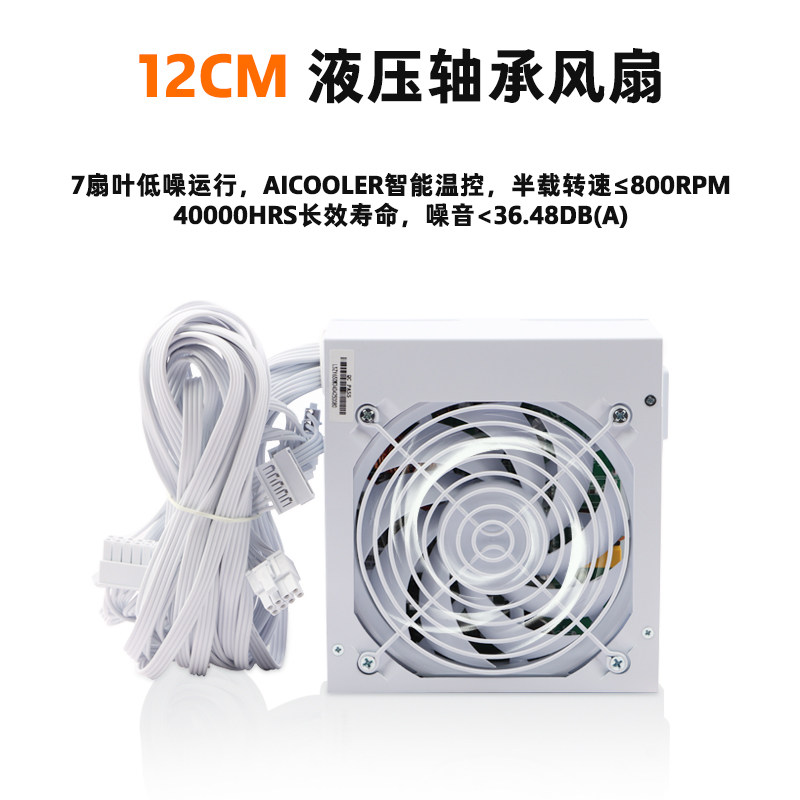 Suitable for SFX full module p - Power Supply 750W review and price
